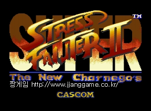 ½´ÆÛ ½ºÆ®·¹½º ÆÄÀÌÅÍ 2 1.0 super stress~