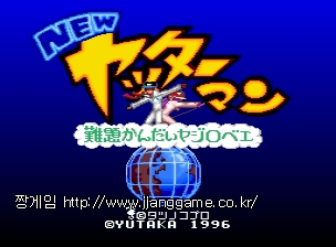 ´º ¾ßÅÍ¸Ç new yatterma~