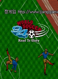 ¿ùµå »çÄ¿ 94 world soccer~