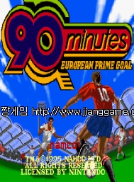90ºÐ-À¯·´ Ã౸ 90 minutes e~