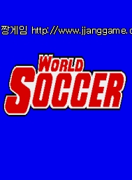 ¿ùµå »çÄ¿ world soccer