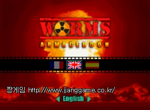 ¹ú·¹µéÀÇ ´ë°áÀü Worms - Armageddon (E) (M6)