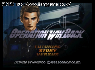 ¿ÀÆÛ·¹ÀÌ¼Ç À©¹é Operation WinBack (E) (M5)