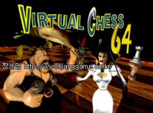 ¹öÃò¾ó ü½º Virtual Chess 64 (E) (M6)