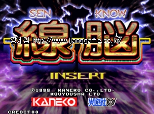 ¼¾³ë (ÀϺ»ÆÇ) Sen-Know (Japan)