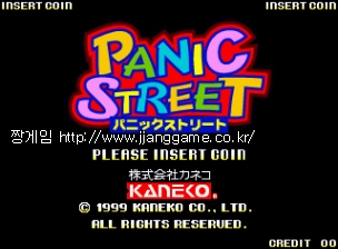 ÆÐ´Ð ½ºÆ®¸®Æ® (ÀϺ»ÆÇ) Panic Street (Japan)