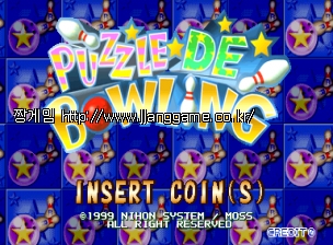 ÆÛÁñ De º¼¸µ (ÀϺ»ÆÇ) Puzzle De Bowling (Japan)