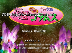 Çϳª±¸¹Ì ´ëÀü Ä÷³½º - »çÄí¶ó ´ëÀü (J 971007 V1.010) Hanagumi Taisen Columns - Sakura Wars (J 971007 V1.010)