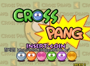 Å©·Î½º ÆÎ Cross Pang
