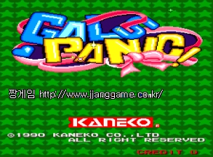 °É½º ÆÐ´Ð (¼¼Æ® 1) Gals Panic (Unprotected)
