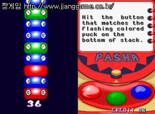 °«Ã ¹Ì´Ï°ÔÀÓ Æä½ºÆ¼¹ß Got-cha Mini Game Festival