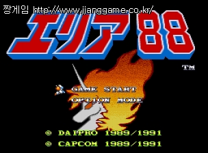 ¾Æ¸®¾Æ 88 area 88