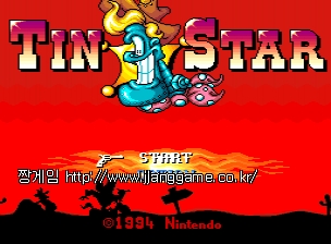 ƾ ½ºÅ¸ tin star