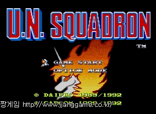 U.N. ½ºÄí¾Æµå·Ð u.n. squadro~