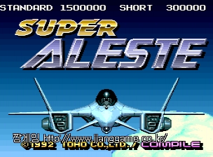 ½´ÆÛ ¾Æ¸®½ºÅ× super aleste