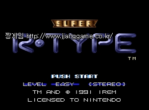 ½´ÆÛ R-ŸÀÔ super r-type