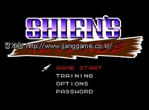 ½Ã¿£ ¸®º¥Áö shien's reve~