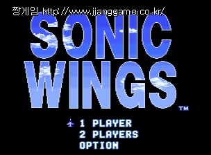 ¼Ò´Ð À®½º sonic wings