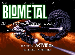 ¹ÙÀÌ¿À ¸ÞÅ» bio metal