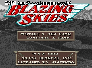 ºê¶ó¡ ½ºÄ«À̽º blazing skie~