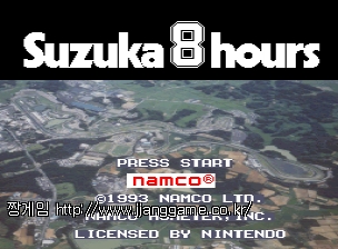 ¼öÁÖÄ« 8 ¾Æ¿öÁî suzuka 8 hou~