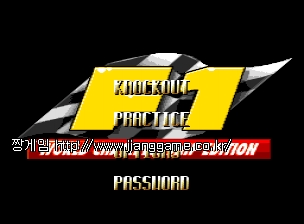 ¿ùµå èÇǾ𽱠¿¡µð¼Ç f1 world cha~