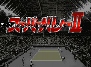 ½´ÆÛ ¹ß¸® 2 super volley~