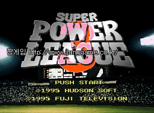 ½´ÆÛ ÆÄ¿ö ¸®±× 3 super power ~