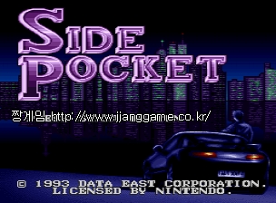 »çÀÌµå Æ÷ÄÏ side pocket