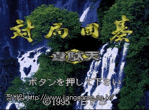 ŸÀ̱³Äí ¾ÆÀ̰í - ¾ÆÀÌ´ÙÅÙ taikyoku igo~