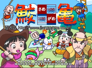 ¼¼ÀÓ °ÔÀÓ same game