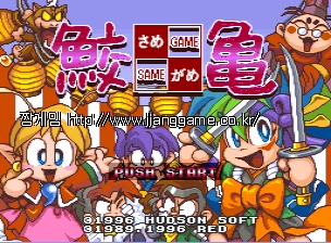 ¼¼ÀÓ °ÔÀÓ + ÅÙ°¡ÀÌ ¸¶ÄÚ¿ì Á¦·Î Áö~ same game + ~