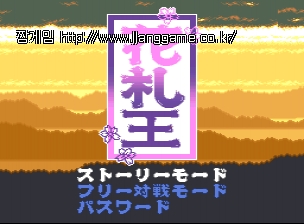 ¸Â°í hanafuda ou