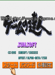 °ÔÀÓ ³ë Ÿ¼öÁø game no tats~