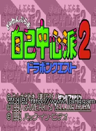 °×ºí·¯ ¸¶ÀÛ 2 gambler jiko~