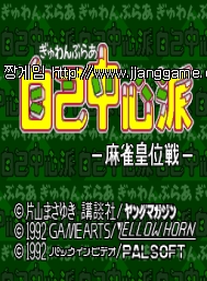 °×ºí·¯ ¸¶ÀÛ gambler jiko~
