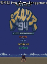 µµ·°Å° ³ë ÆÛÁñ Åõ¾î 94 dolucky no p~
