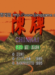 »óÇÏÀÌ chinhai