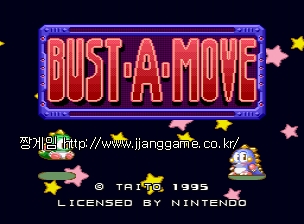 ¹ö½ºÆ® ¾î ¹«ºê bust a move