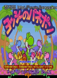 ¿ä½Ã ³ë ÆÄ³×Æù bs yoshi no ~