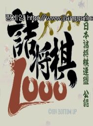 Àå±â 1000 bs super tsu~