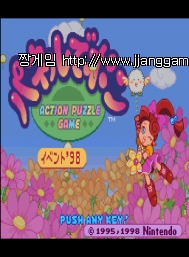 ÆÇ³Ú µð Æù À̺¥Æ® 98 bs panel de ~