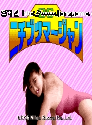 ´ÏÄ¡ºÎ¼ö ¸¶ÀÛ bs nichibuts~