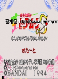 ¼¼ÀÏ·¯¹® S - ÆÛÁñ sailor moon ~