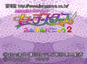 ¼¼ÀÏ·¯¹® S sailor moon ~