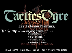 ÅÃÆ½½º ¿À±×¸® - ·¿ ¾î½º Ŭ¸µ Åõ°Ô~ tactics ogre~