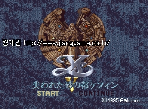 YS 5 - ¾î½ºÈ÷³ª¿Í·¹Å¸ »ç¹ÙÄÚ ¹Ì~ ys v - ushin~