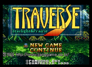 Æ®¶ó¹öÁî - ½ºÅ¸¶óÀÌÆ® ¾Ø ÇÁ·¹¸® traverse - s~