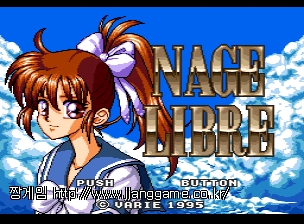 ´øÁö±â ¸¸¼¼ nage libre