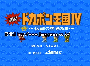 Äɽë! µµÄ«Æù ¿ÀÄí¿ÀÄí 5 kessen! doka~